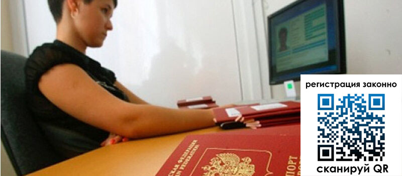 форма 3 в Сочи